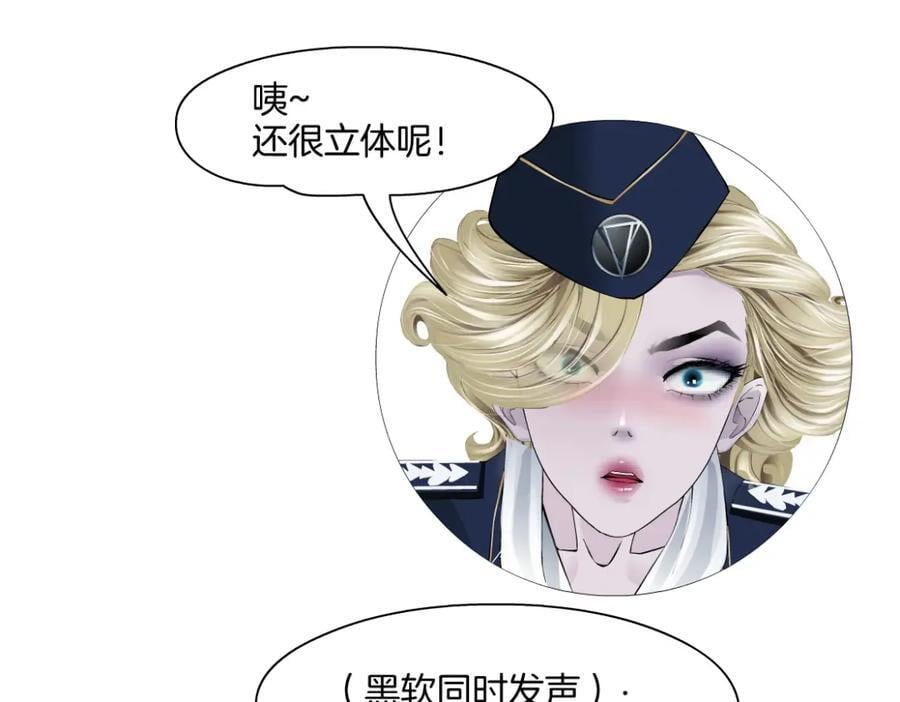 235【脑洞篇】恋爱脑！79