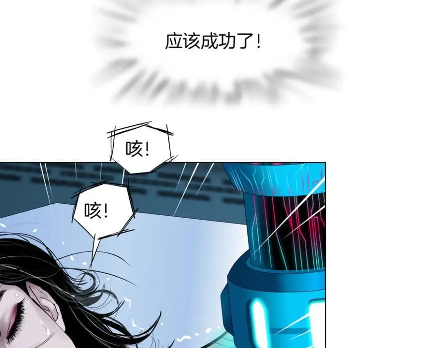 285【事业篇】瞳的复仇61