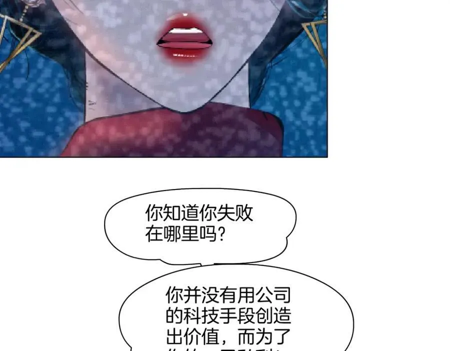 290 【事业篇】加特琳暴走54