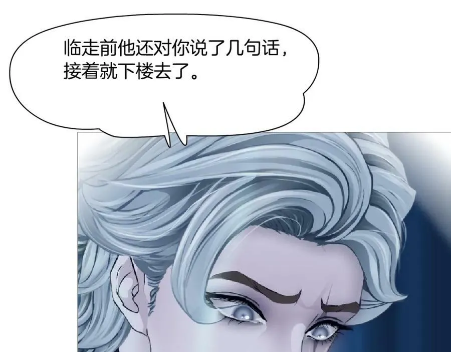 193【反叛篇】变身倒计时13
