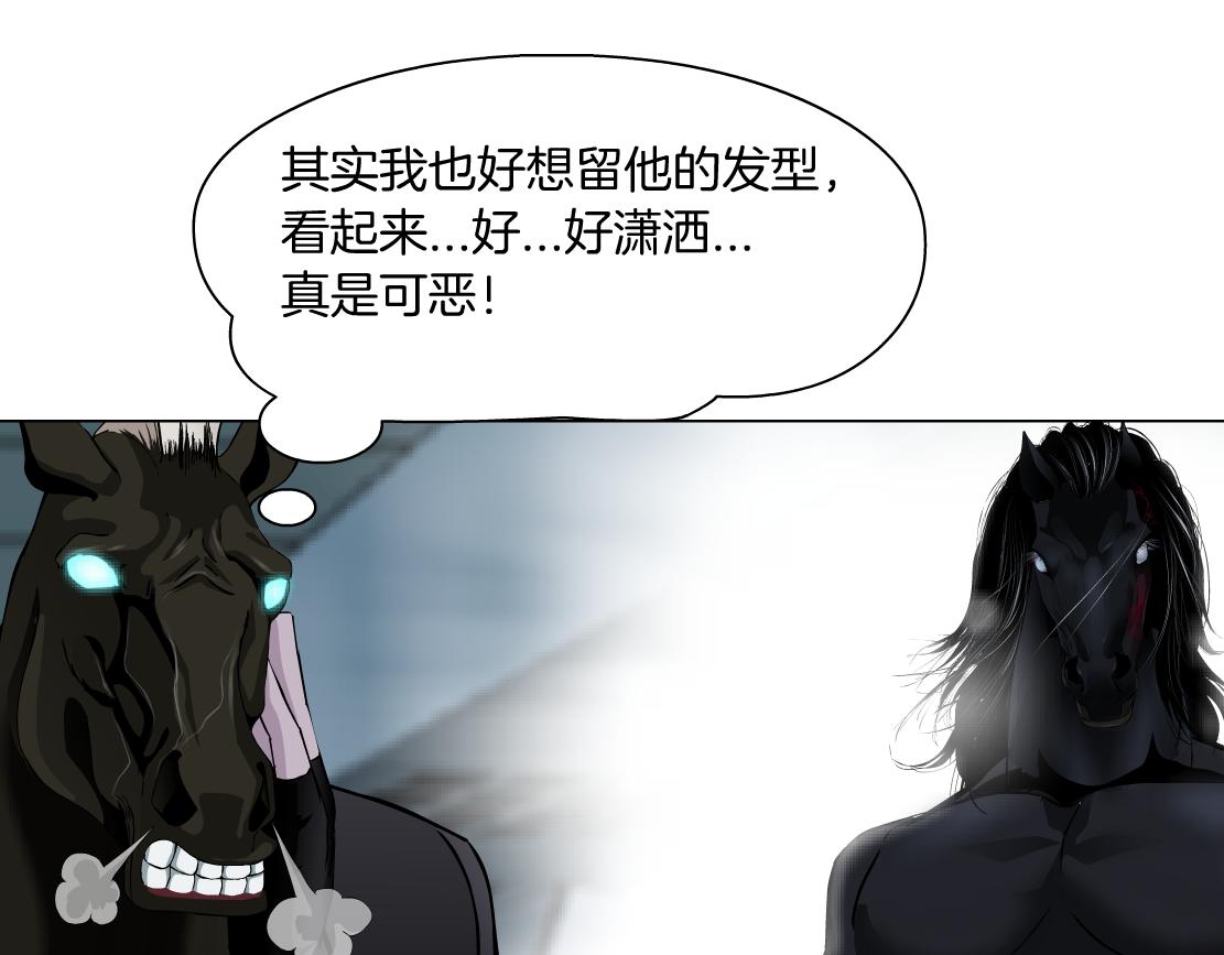 86【狂暴篇】面具人大招8