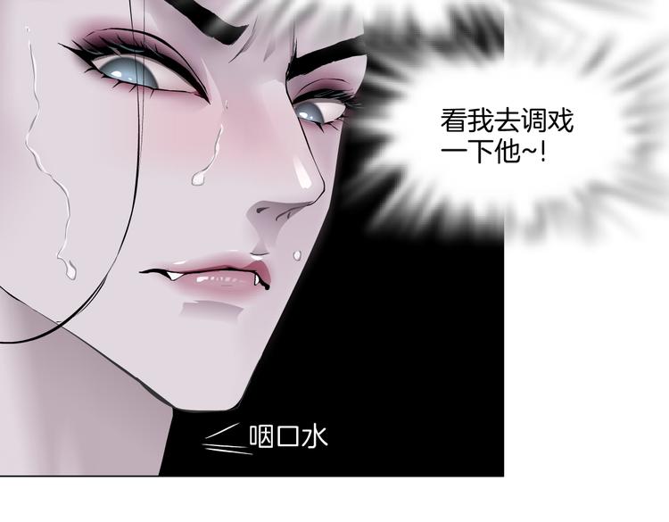 第33话 他在引诱我！57