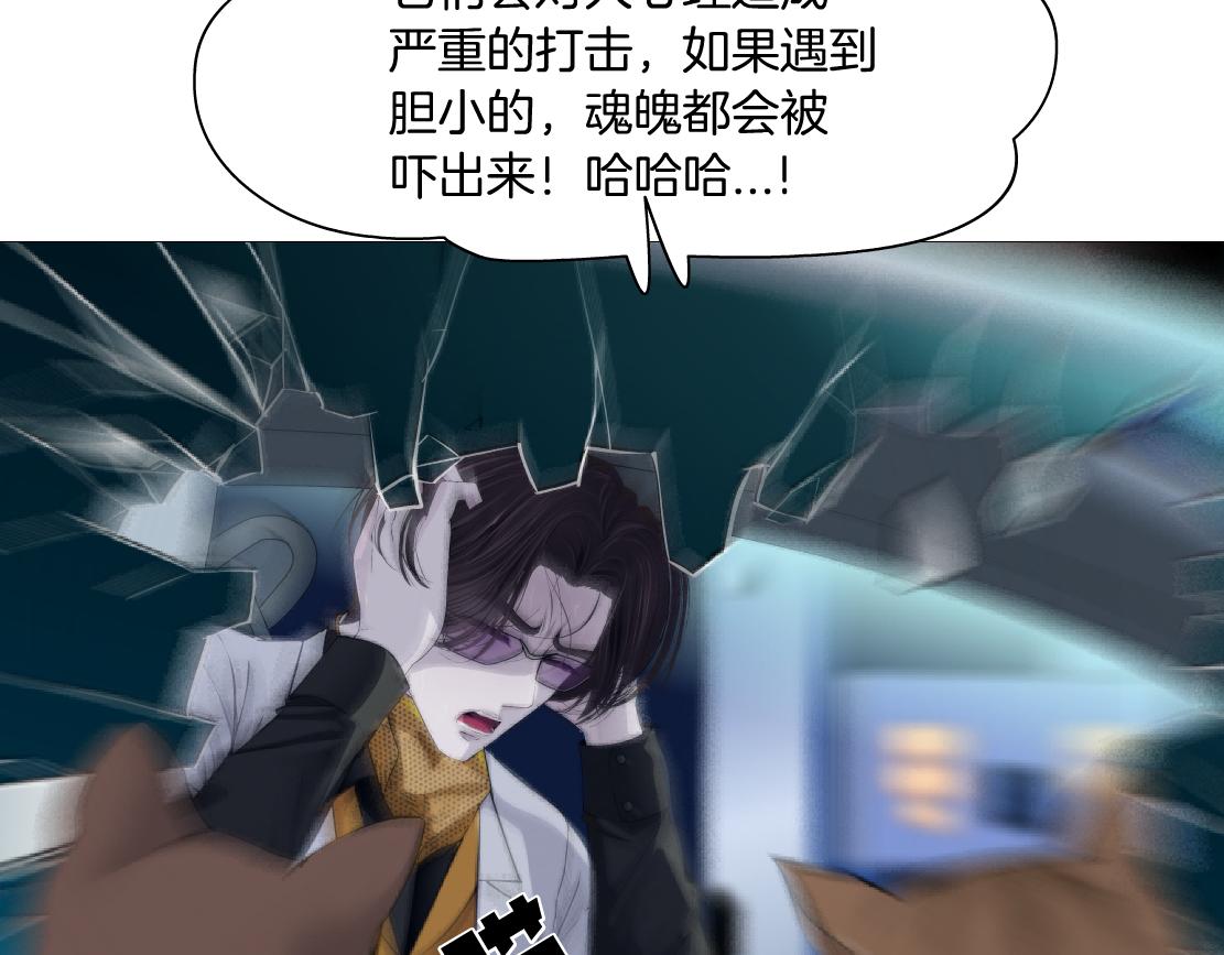 133【决战篇】黑则武知道啦！55