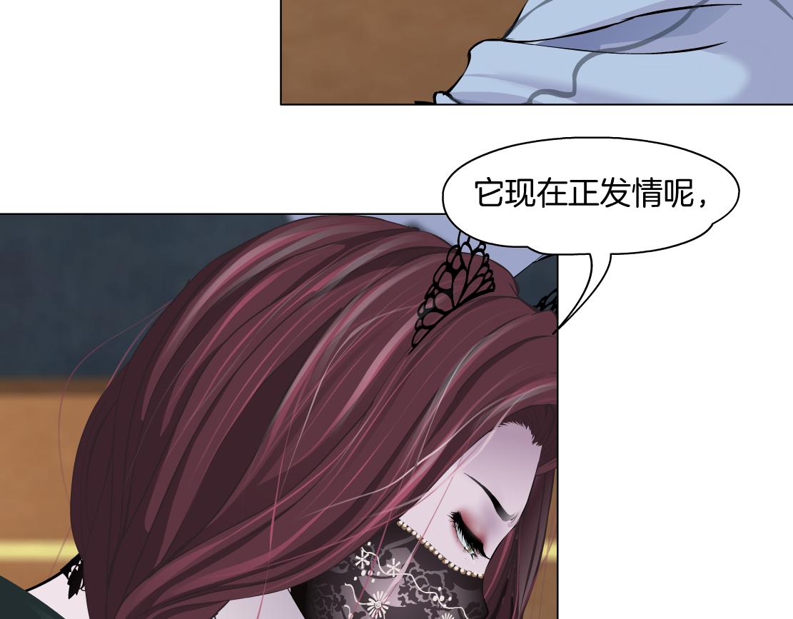 145【决战篇】乌斯曼得逞了36