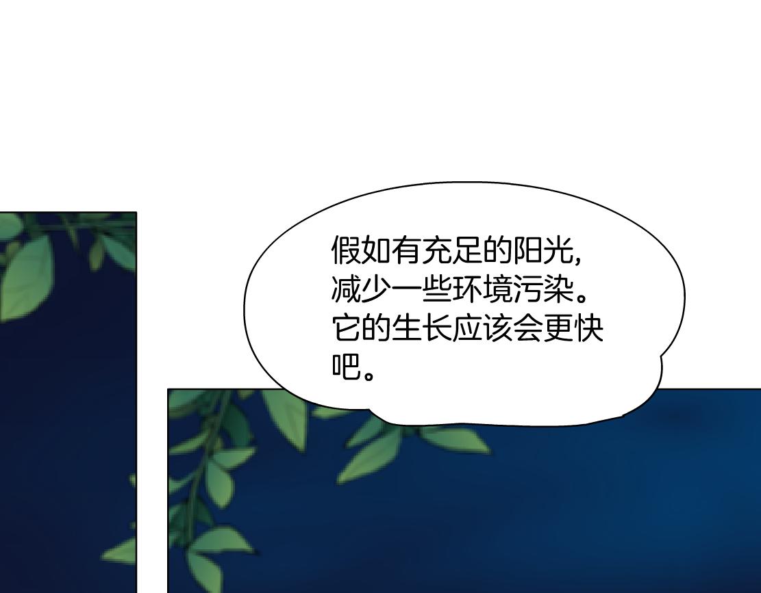131【决战篇】爱的力量73