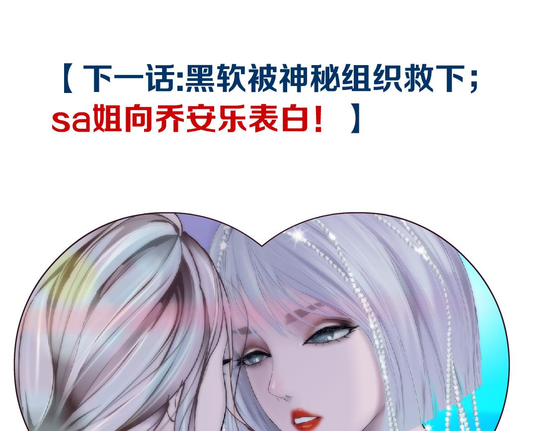95【狂暴篇 】我只在乎你！80