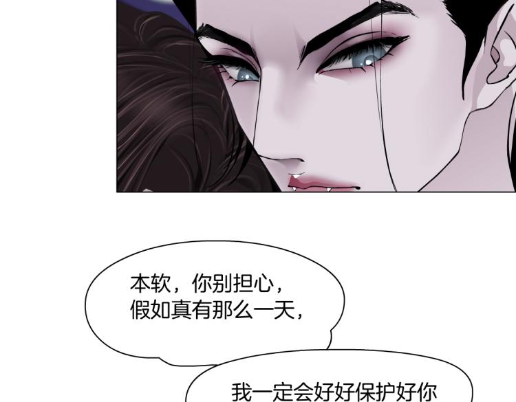 第58话 套路你，喜欢你72