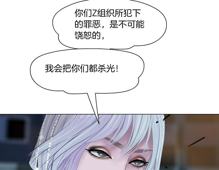第21话 不想让你走~31
