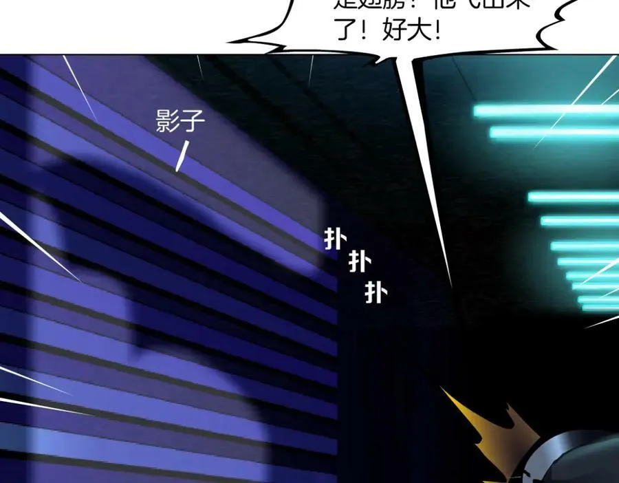 212【脑洞篇】本软的黑科技65