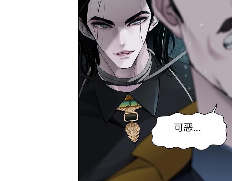 第2话 第一滴血53