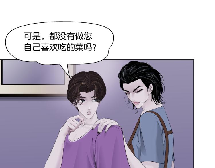 第59话 我爱吃豆腐48