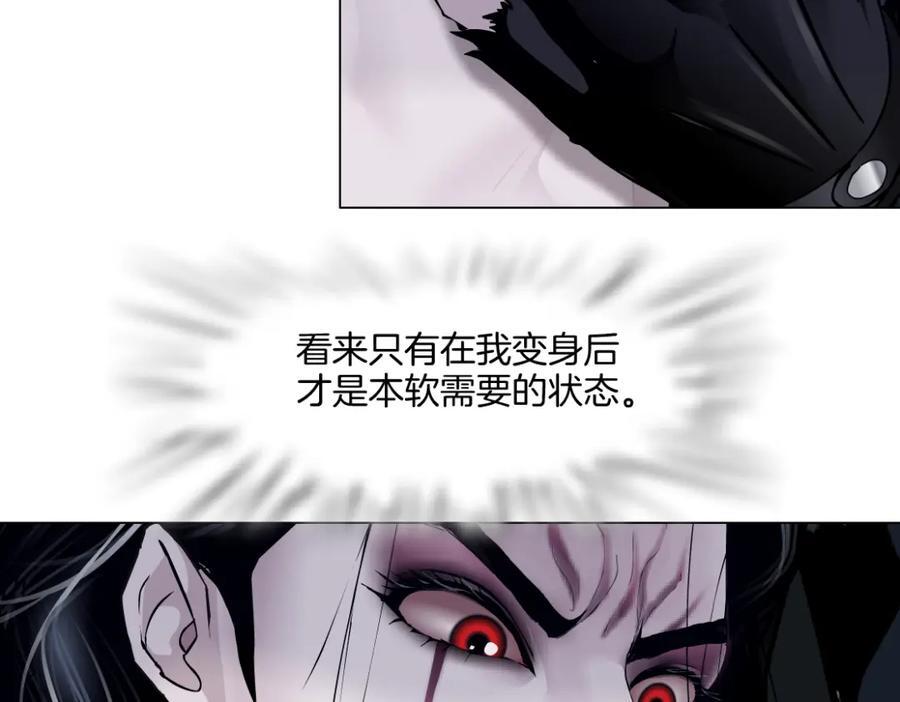 252【事业篇】扳回一局17