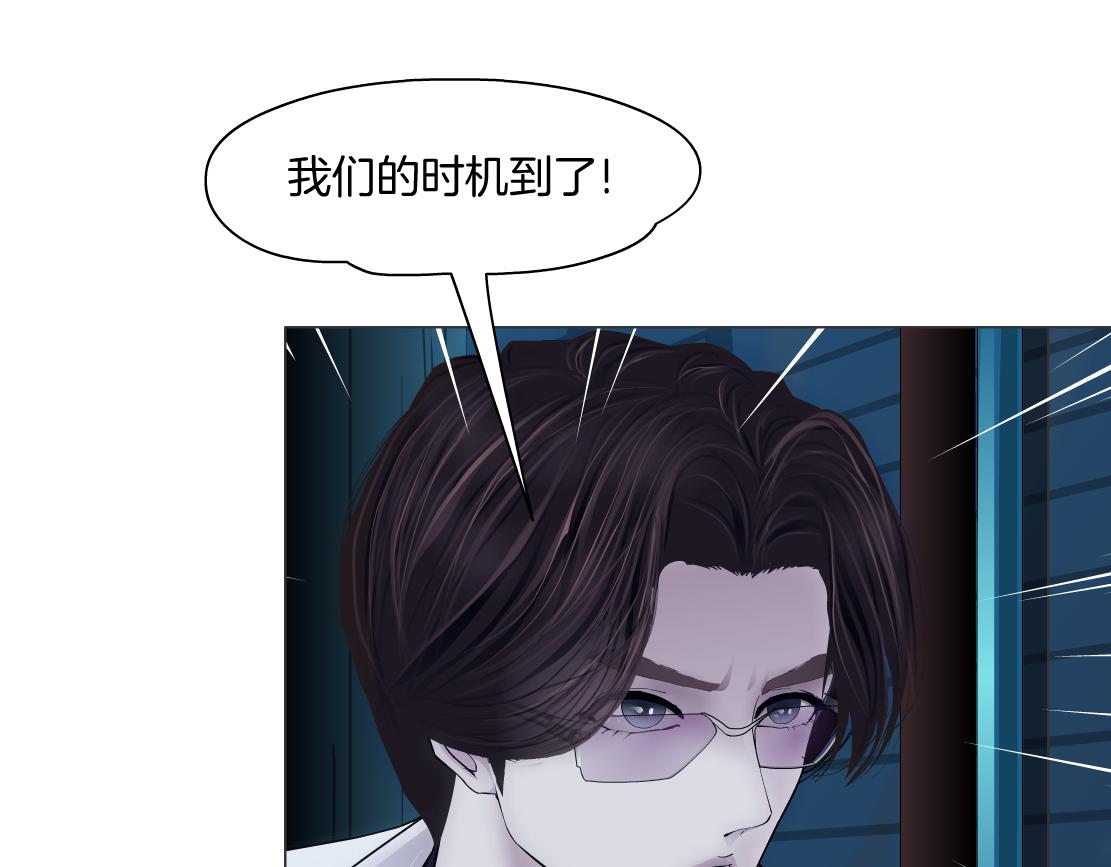 175【反派篇】留住你！68