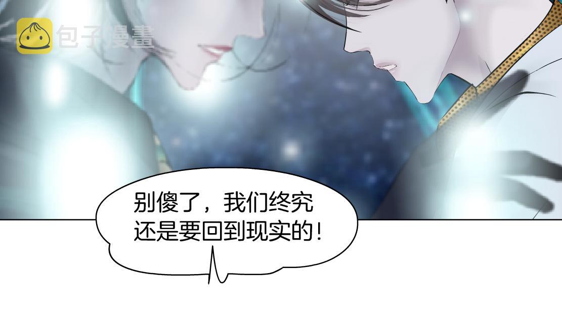100【激情篇】抱抱我~！42