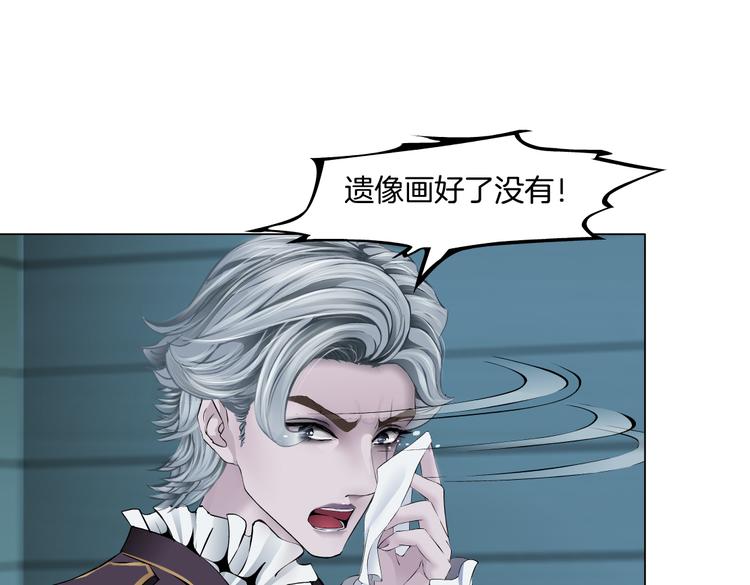 第32话 你吃醋了，哈哈哈！5