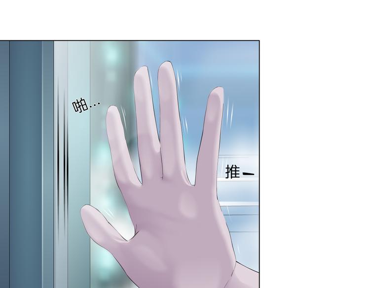 第39集 你在暗示我！？76