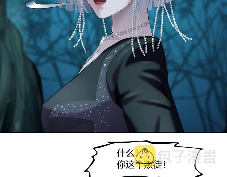 第27话 你脱我裤子干嘛？90