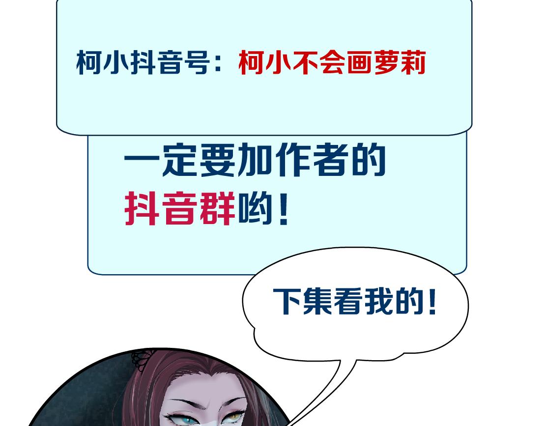 126【激情篇】危险逼近！94