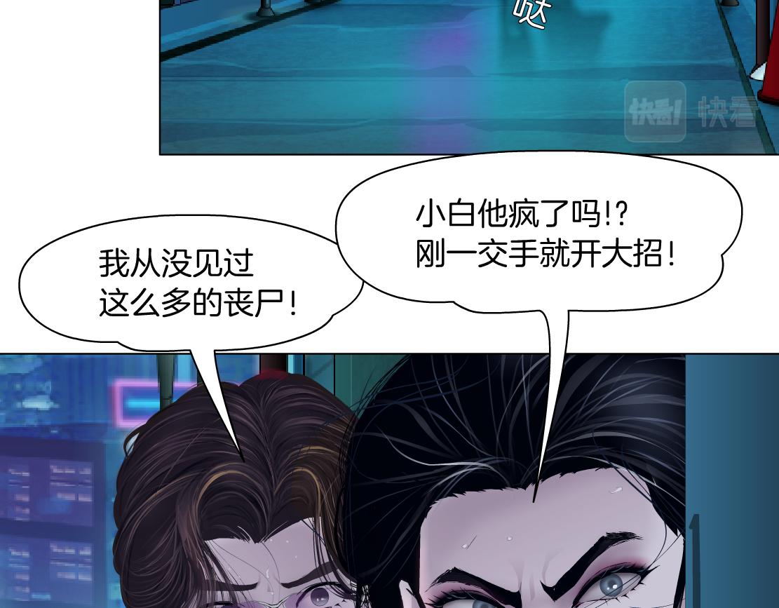 175【反派篇】留住你！41