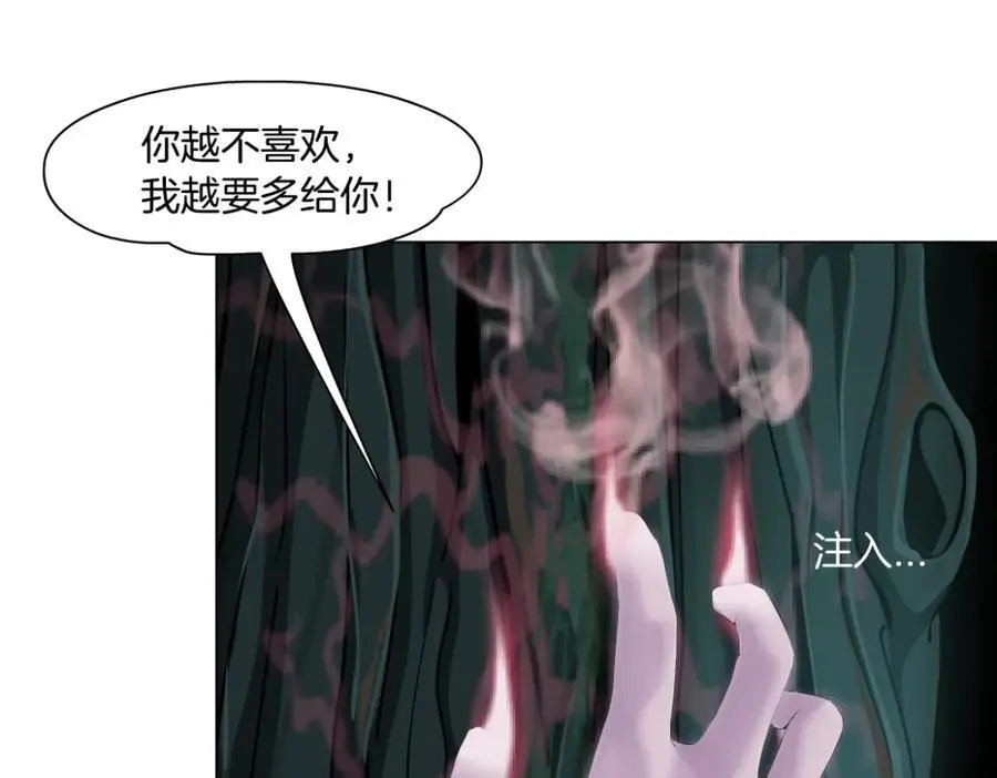 263【事业篇】谁是谁的食物76