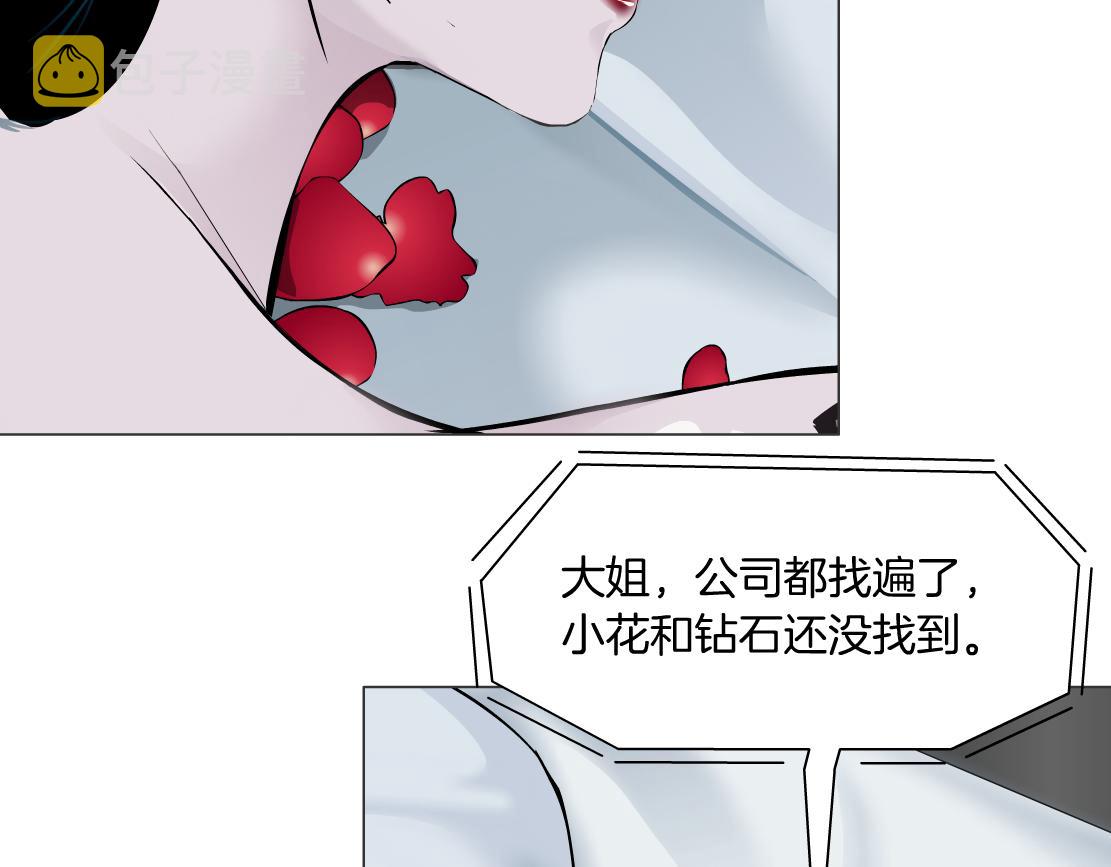 74【狂暴篇】克星来了！24