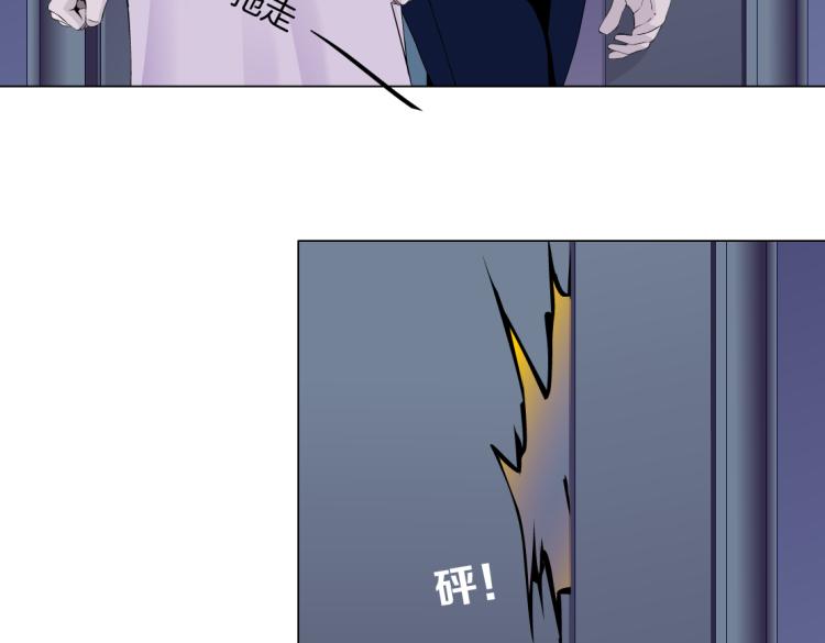 63【狂暴篇】别闹，跟我回家63