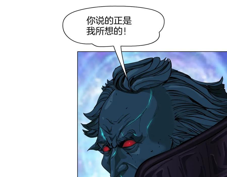 239【脑洞篇】忽悠瘸了68
