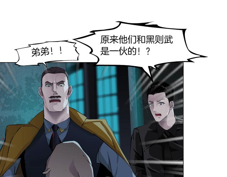 第2话 第一滴血51
