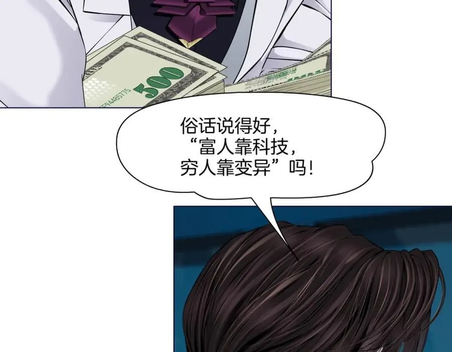 278【事业篇】第一桶金58