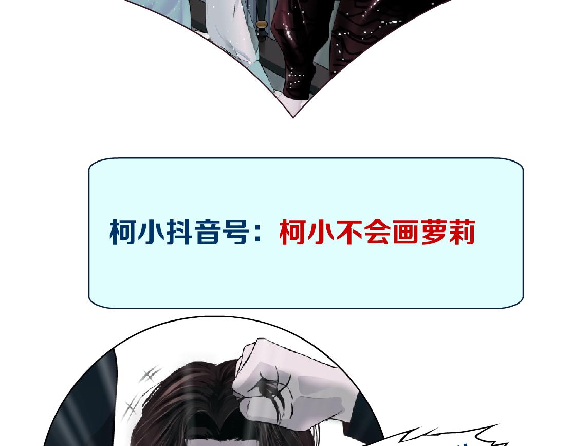 72【狂暴篇】向他们开战！78