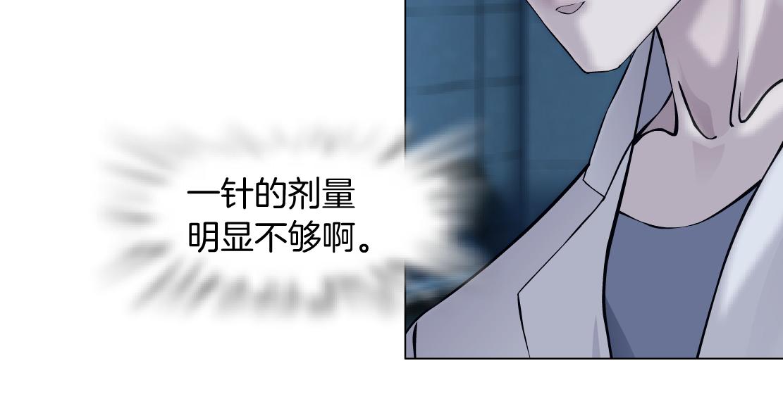 80【狂暴篇】所有人都看着我们10