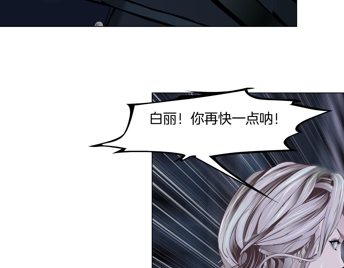 174【反派篇】翻脸32