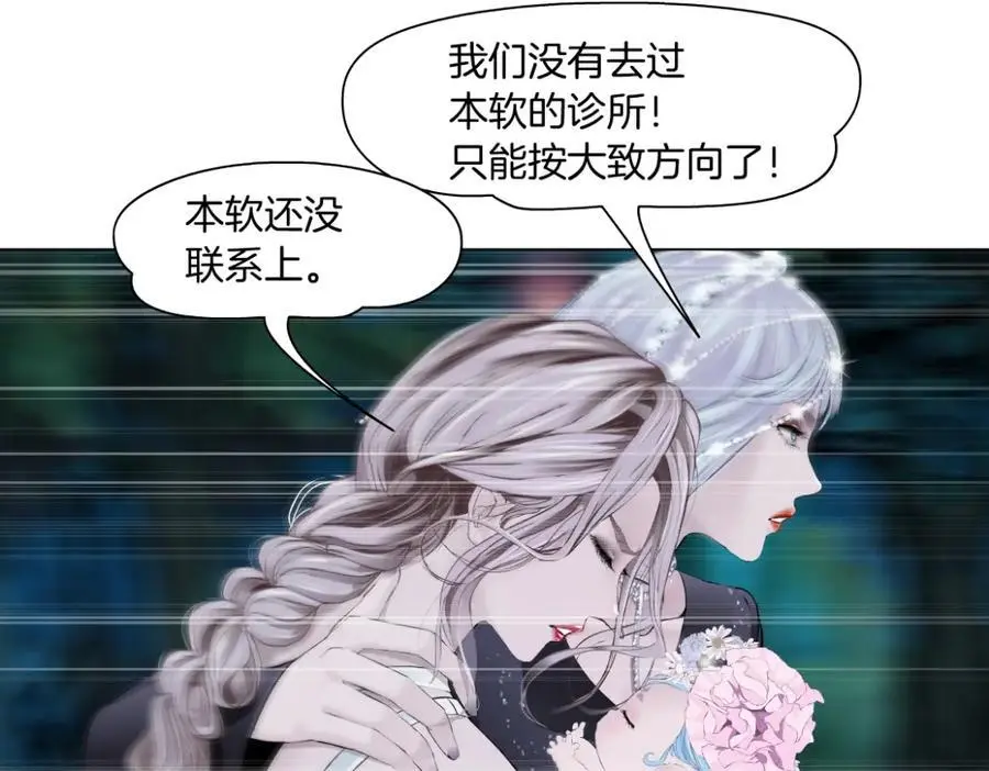 267【事业篇】本软焦虑了62