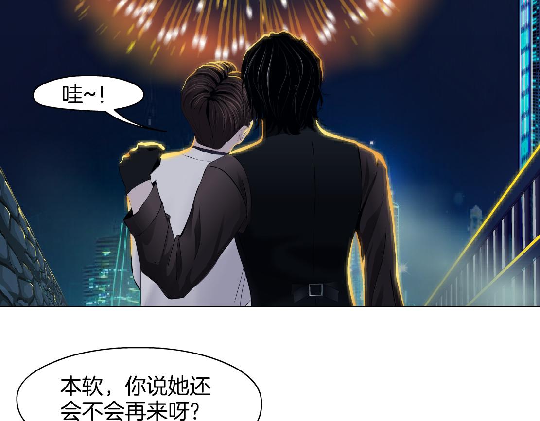 170【反派篇】我们一起扛！46