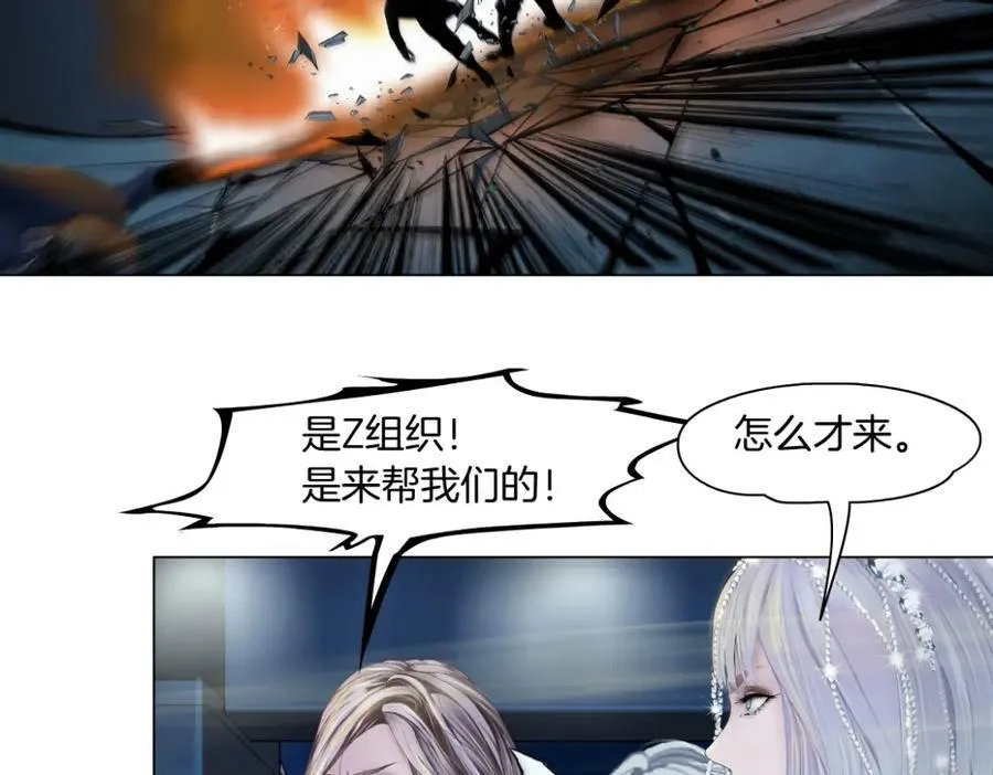186【反派篇】本软的小金库14