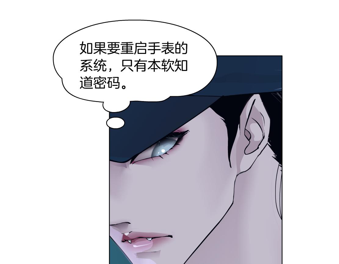 180【反派篇】修炼小光头55