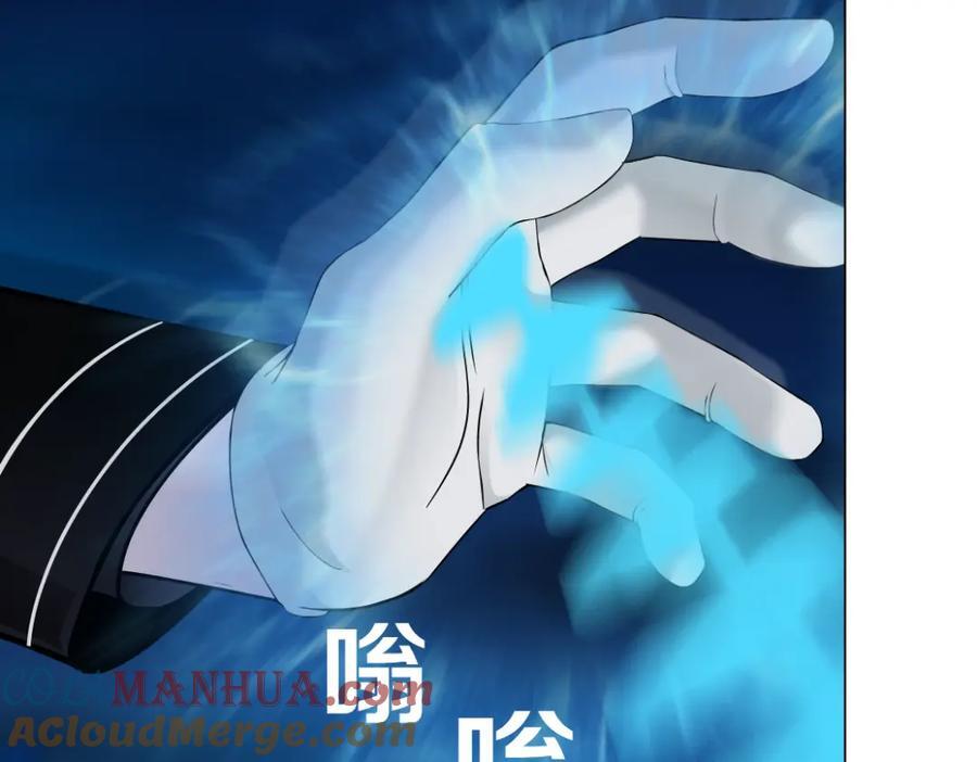 253【事业篇】黑则武的新技能45