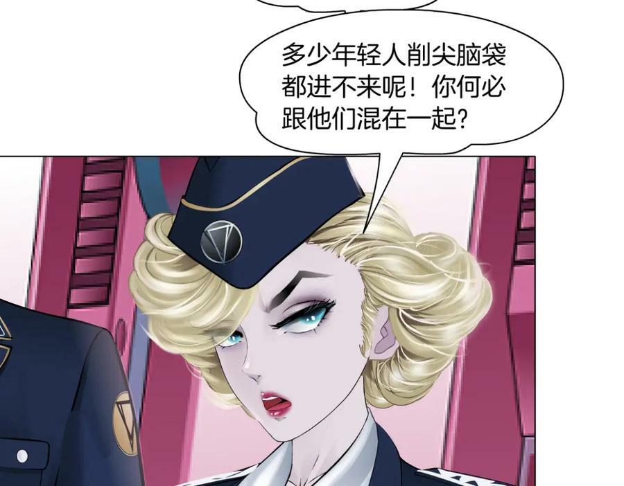 216【脑洞篇】小光头的新技能23