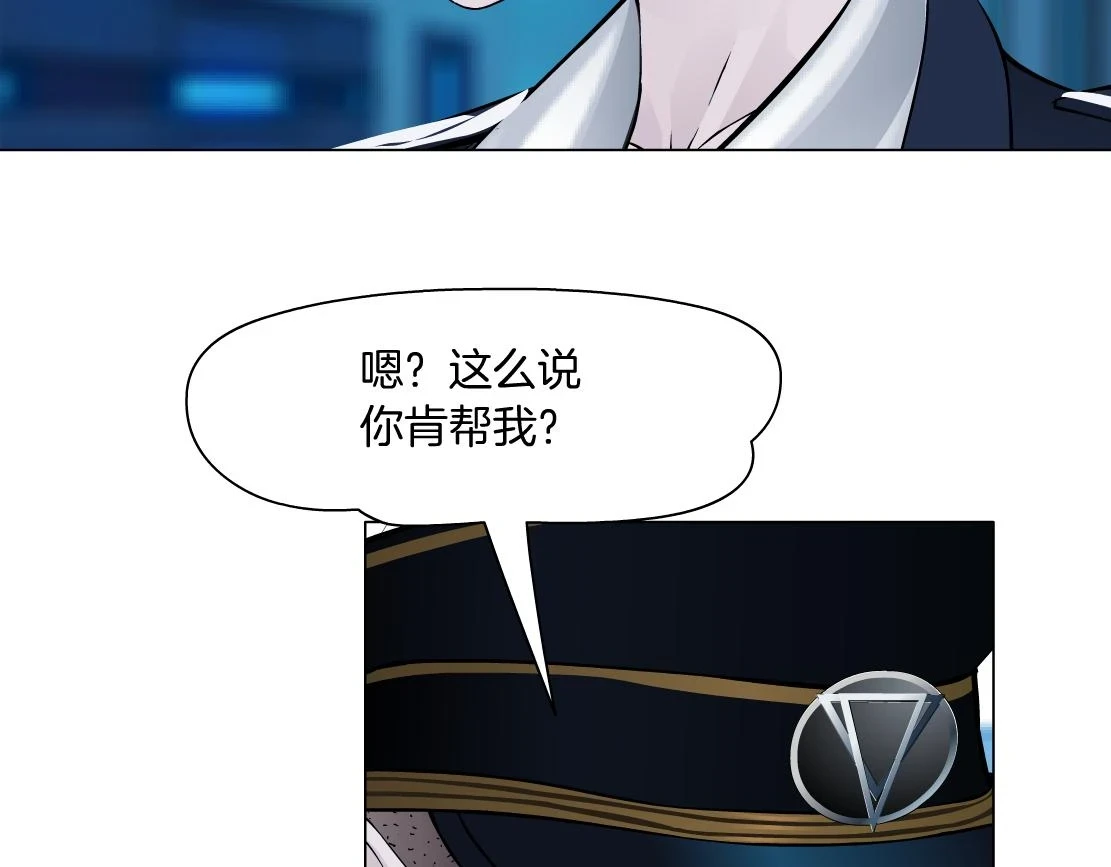 188【反派篇】人间恶魔58