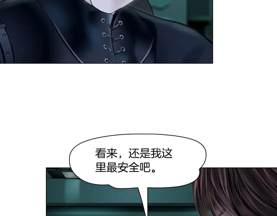 290 【事业篇】加特琳暴走19