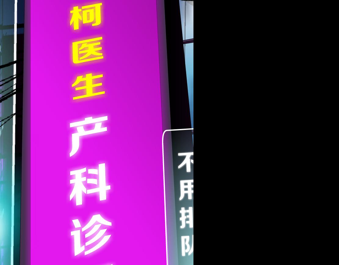 166【反派篇】小白说实话54