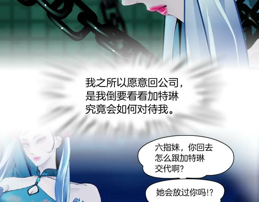 209【脑洞篇】到我怀里来！19