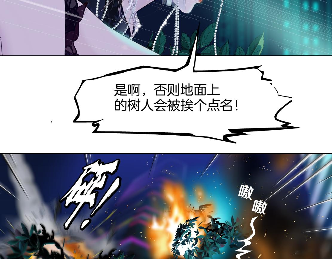 139【决战篇】嚣张的飞机16