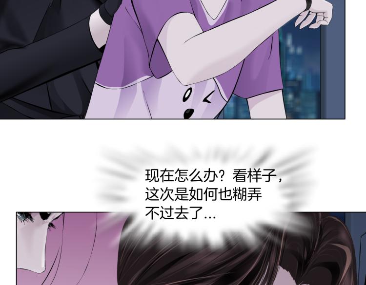 66【狂暴篇】舌战黑则武！4