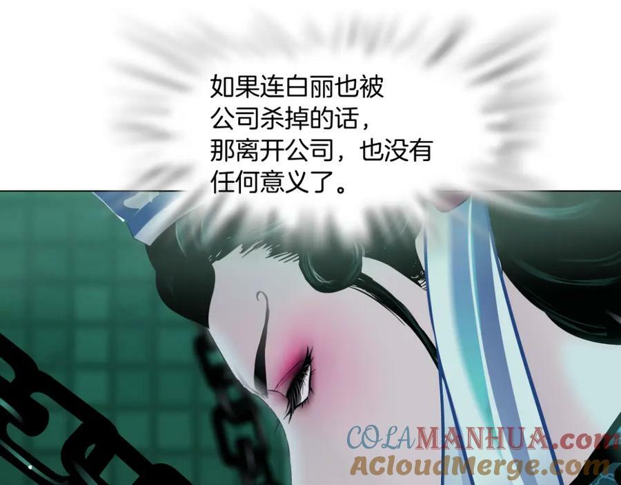 209【脑洞篇】到我怀里来！18
