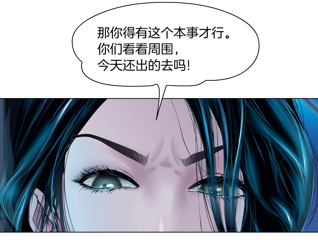 173【反派篇】神秘的男人23