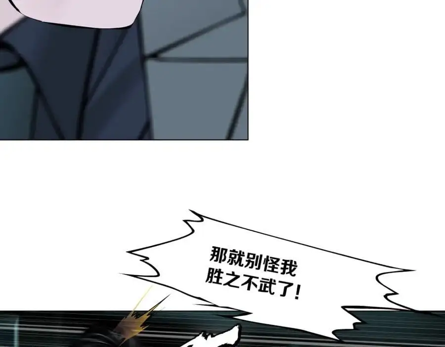 274【事业篇】你骂谁!_49