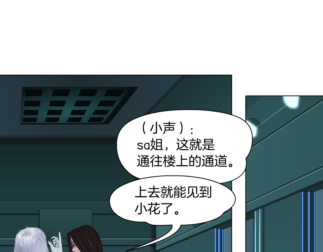 124【激情篇】我们冲过去！57