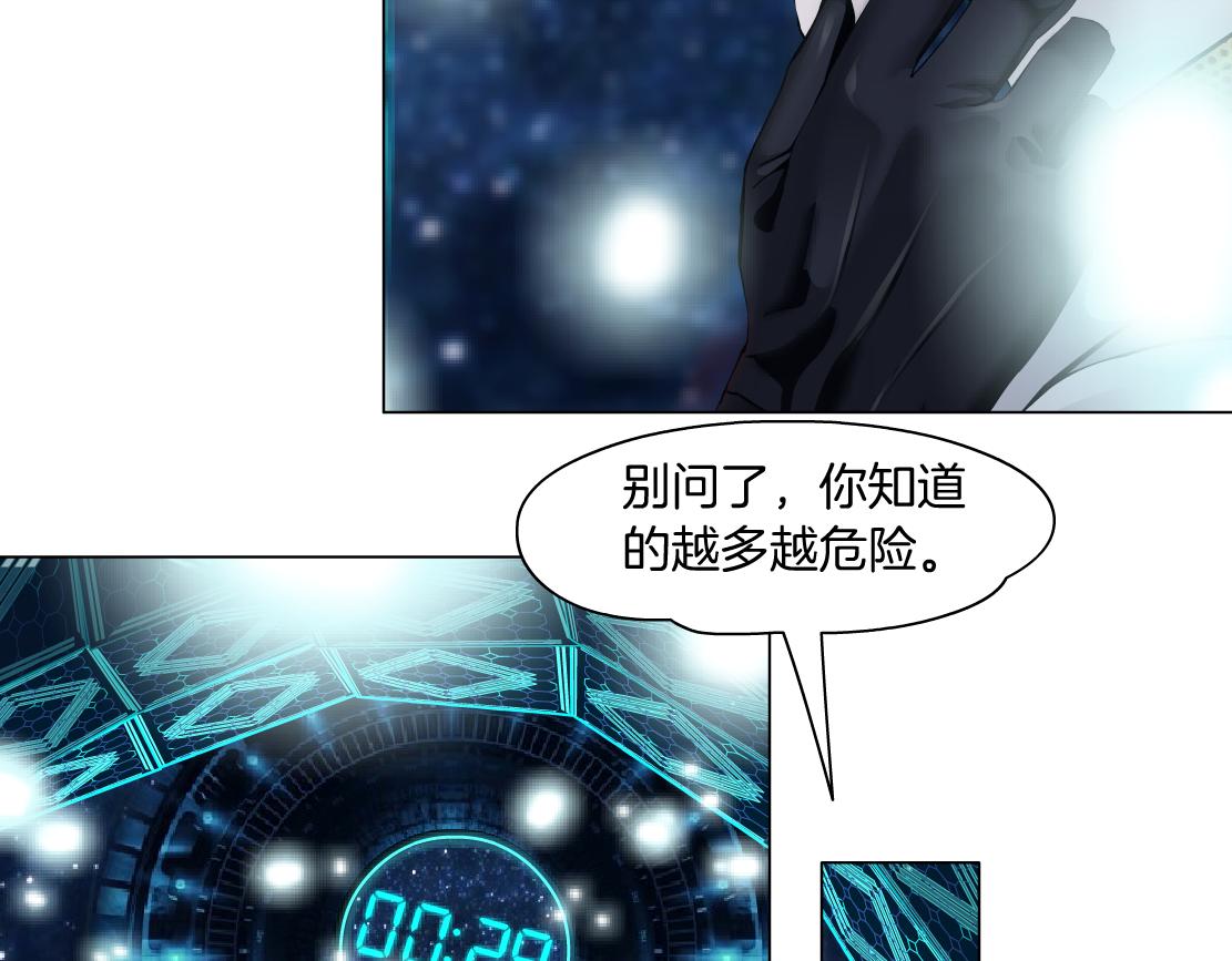 100【激情篇】抱抱我~！34