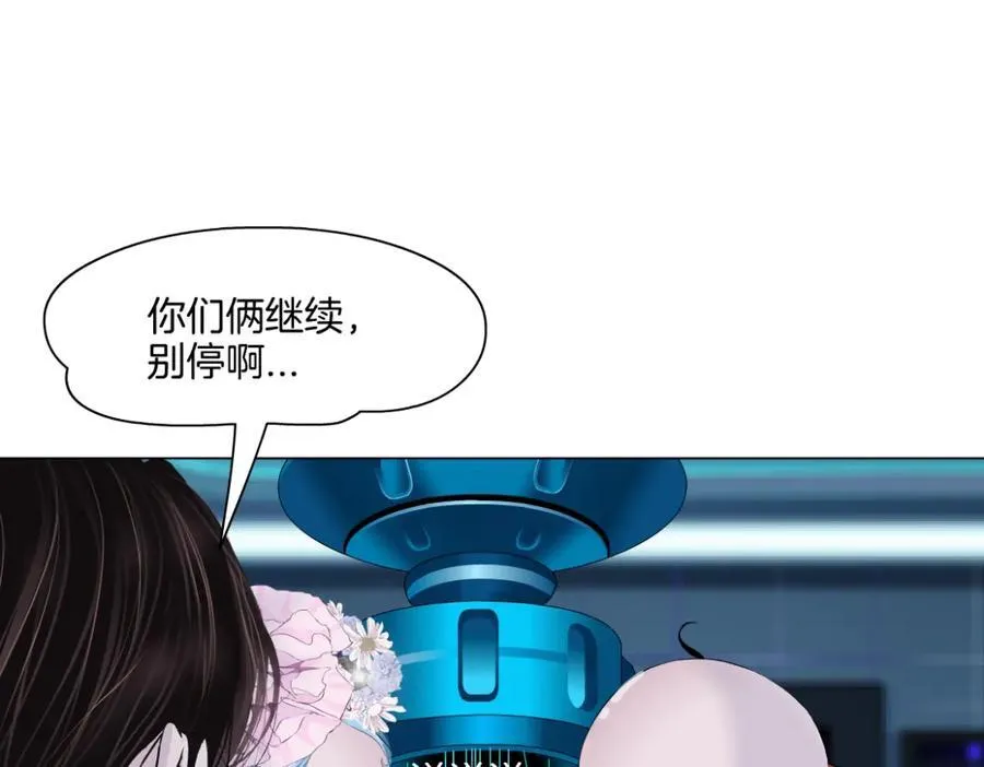 286【事业篇】黑则武就在我身后41